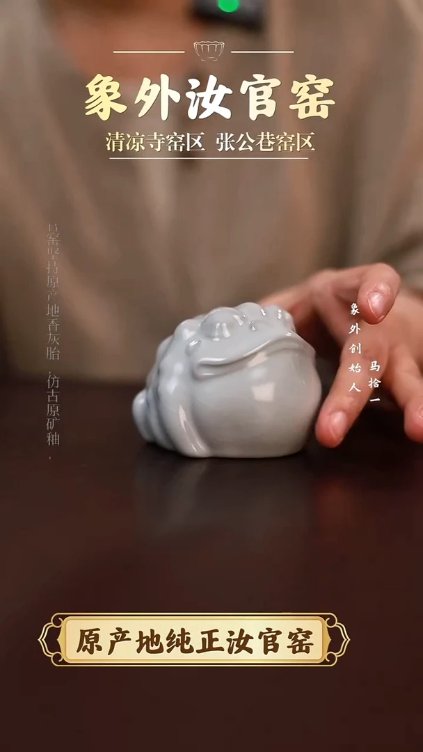 杯一级品清凉寺月白茶宠公