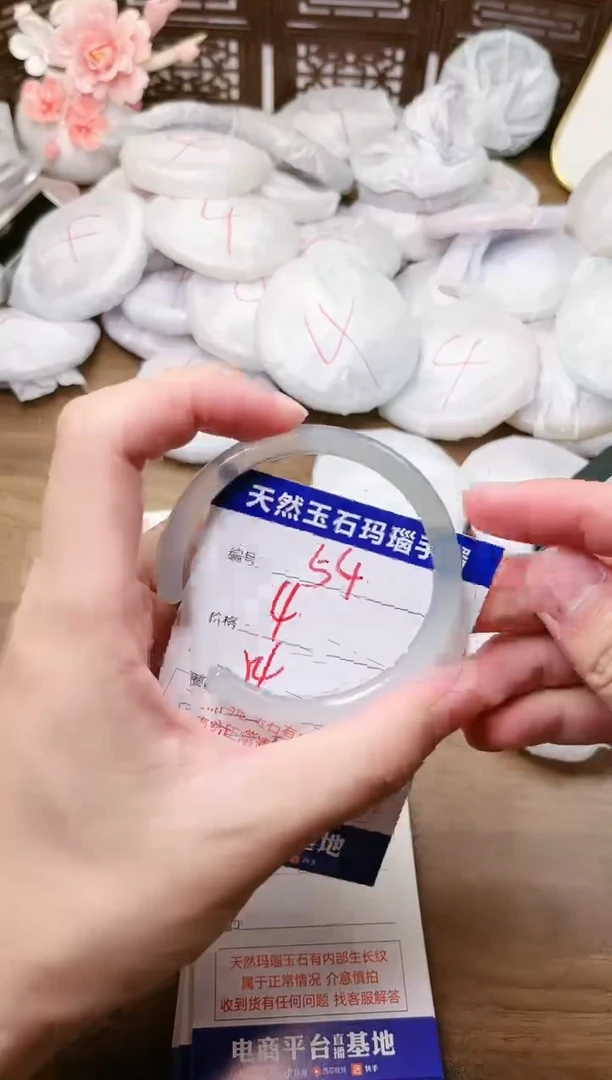 手镯玛瑙/玉髓未镶嵌54