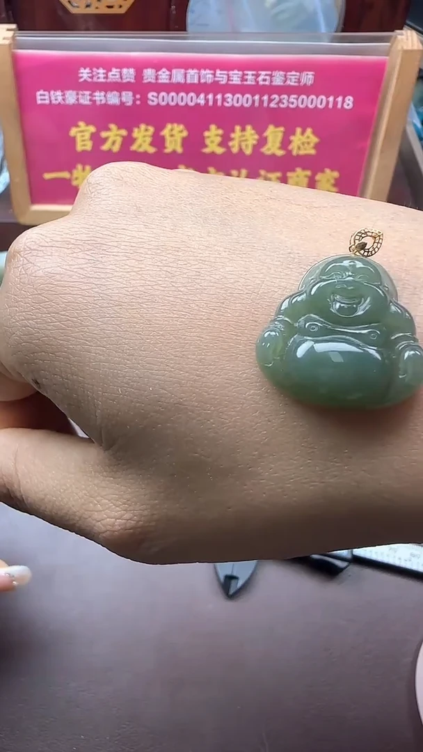 颈饰18K金镶嵌和田玉和田玉湖水绿佛