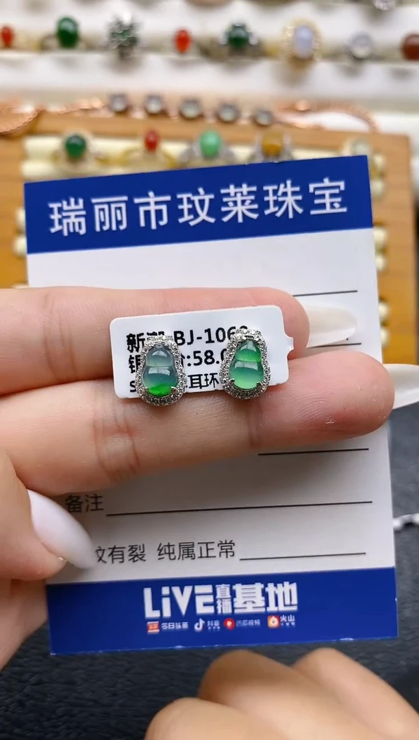 银S925镶嵌戒指翡翠1