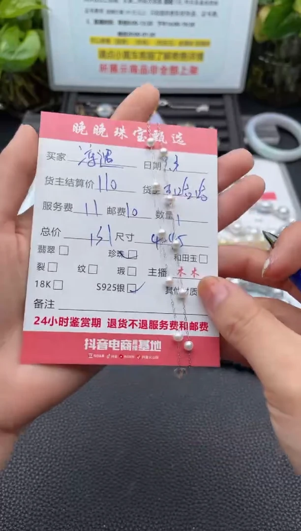 颈饰银S925镶嵌淡水珍珠?****安项链