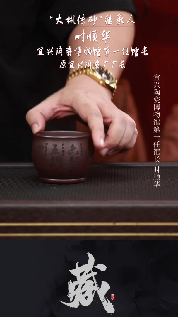 茶壶紫砂SSH3紫砂主人杯