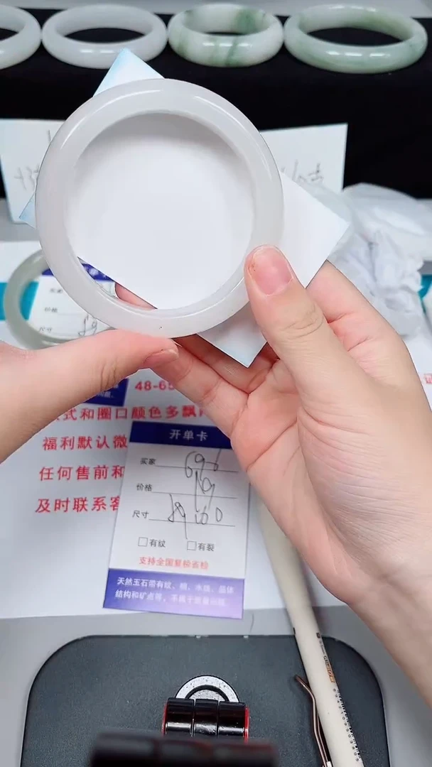 石英质玉手镯未镶嵌696-59/60