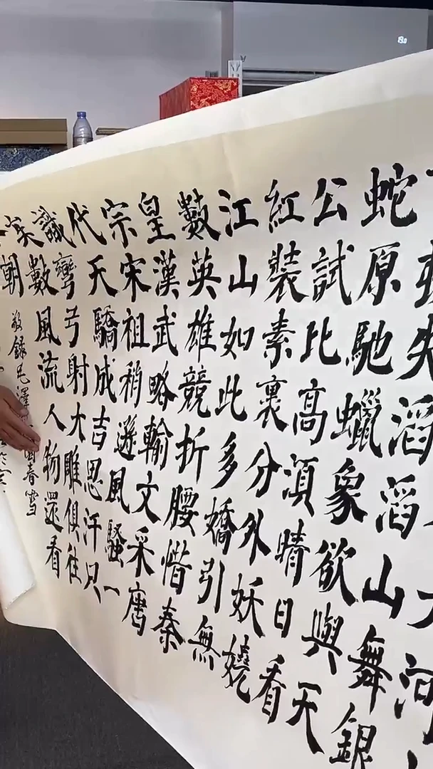 国画u****9王鸿强老师80