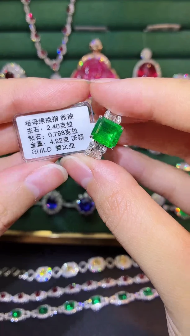 18K金镶嵌戒指祖母绿2.4克拉