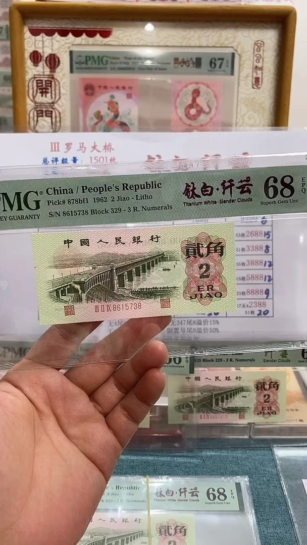 【闪购商品】塑料钛白纤云68分无4单张