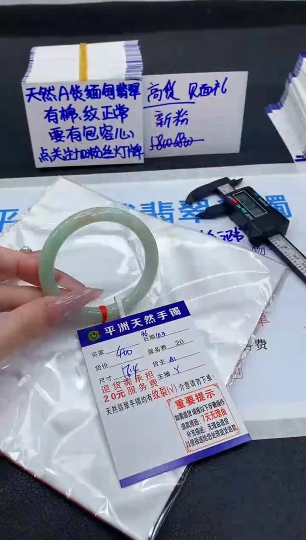 未镶嵌手镯翡翠1111111