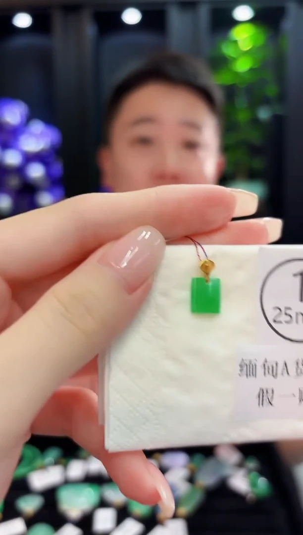 吊坠(不含链)18K金镶嵌翡翠 缅料A货/支持复检/一件