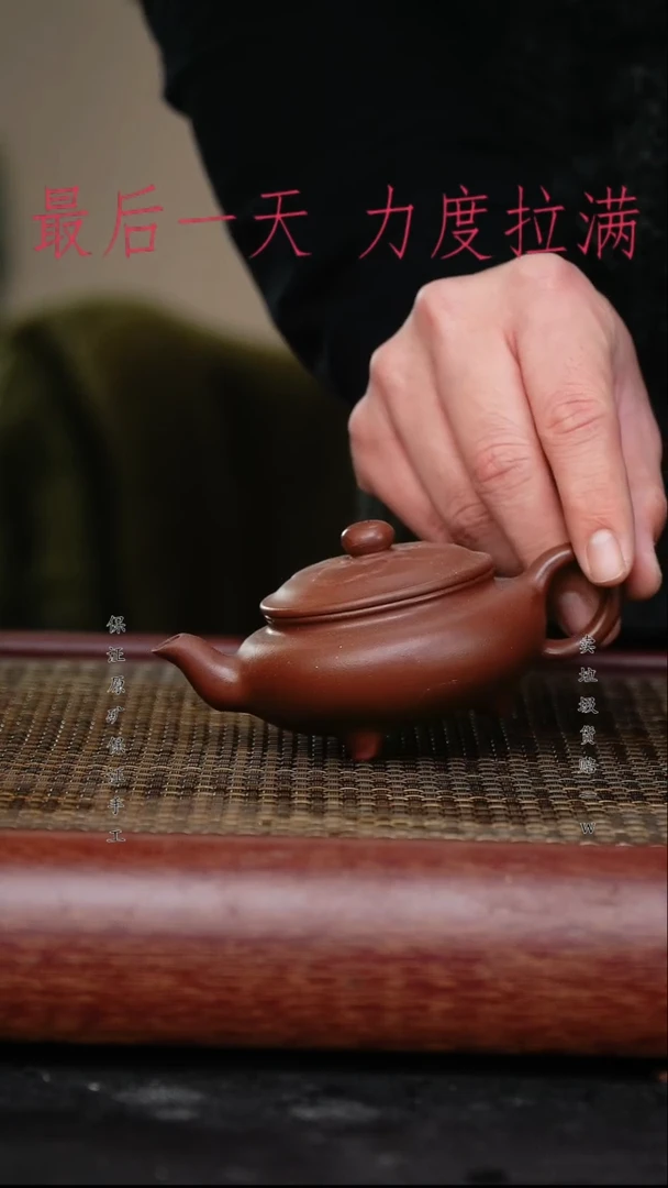 【闪购商品】紫砂茶壶原矿手工紫砂紫砂壶