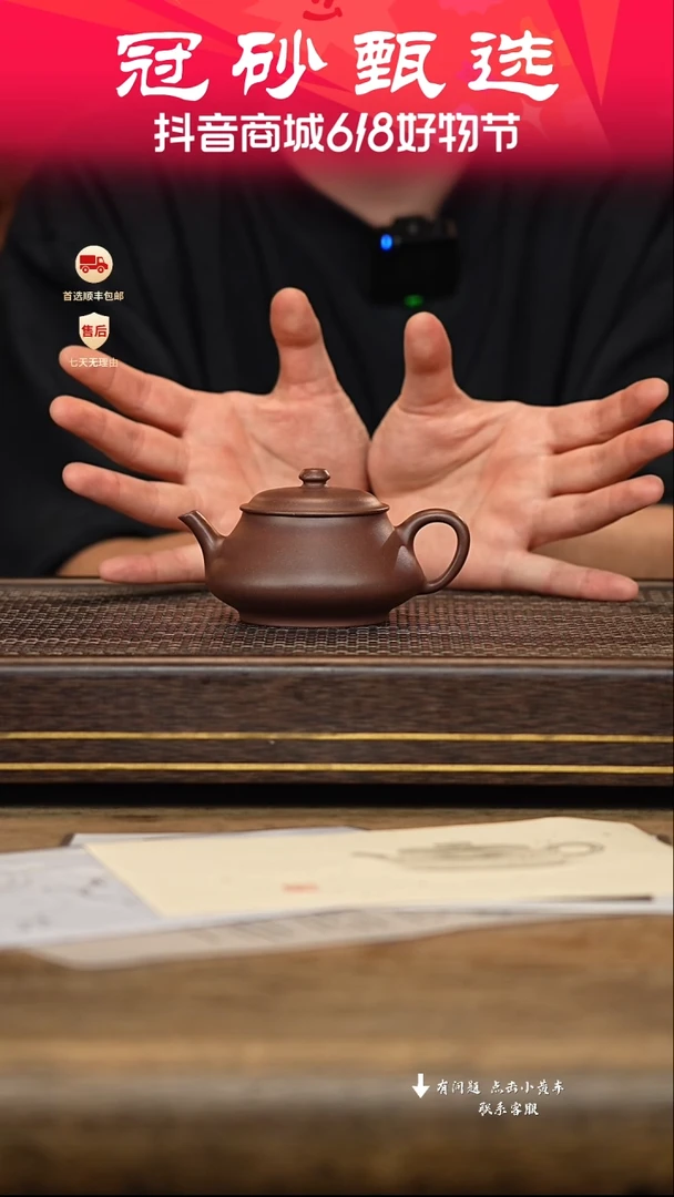 茶壶紫砂冠砂甄选55