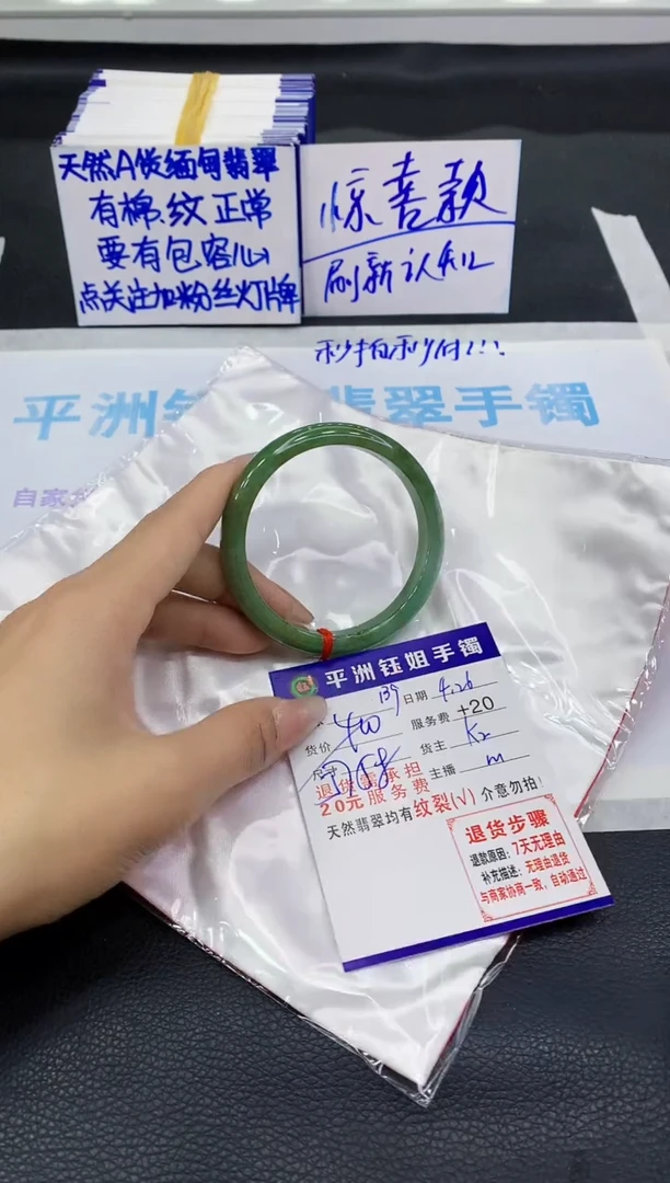 翡翠手镯未镶嵌111111111