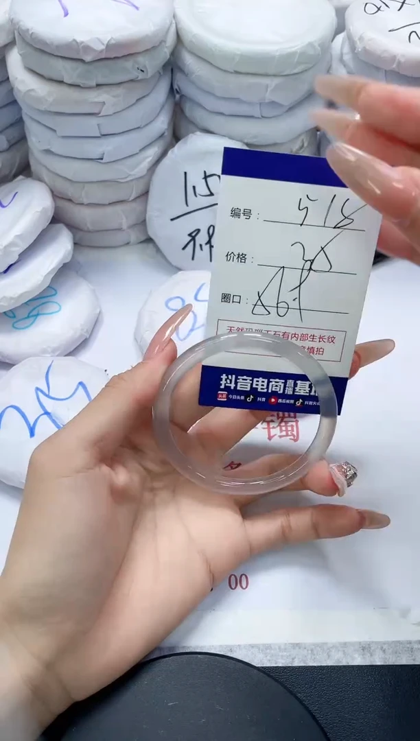 未镶嵌手镯玛瑙/玉髓518