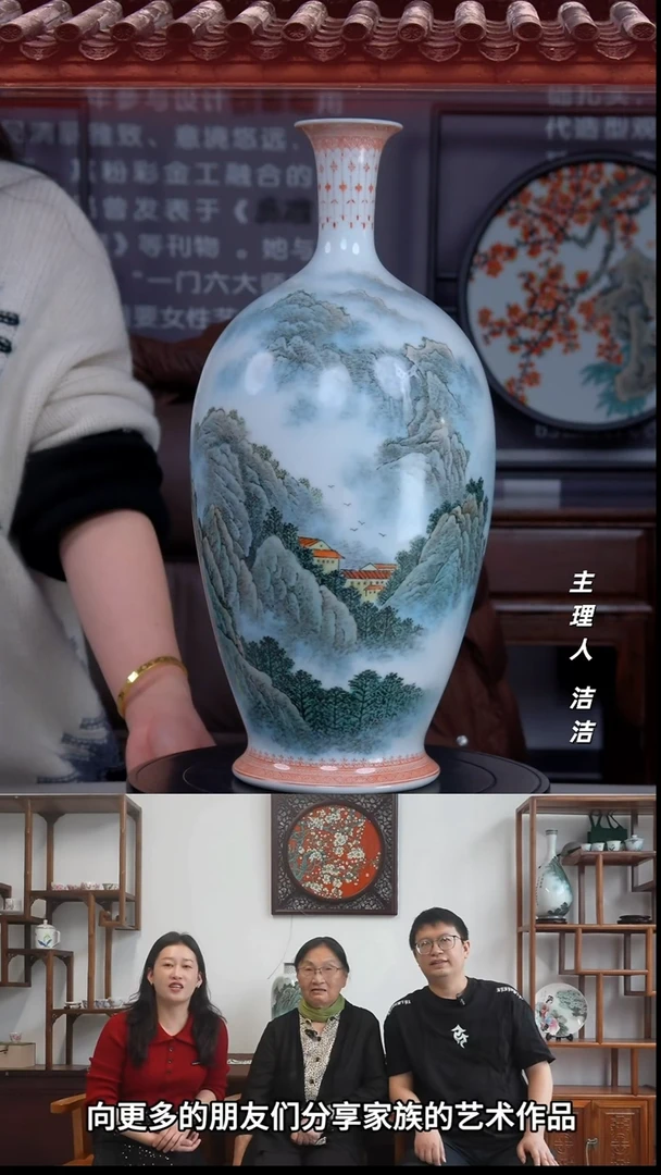 瓷片景德镇陶瓷手绘白云深处有人家赏瓶