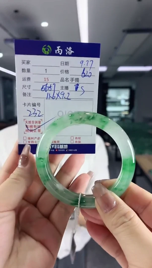 未镶嵌石英质玉手镯56-57