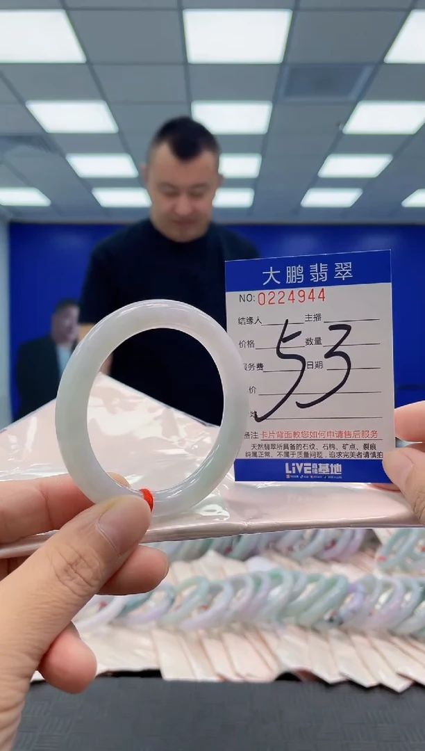 未镶嵌手镯翡翠柒*头AAAAAAAAAA