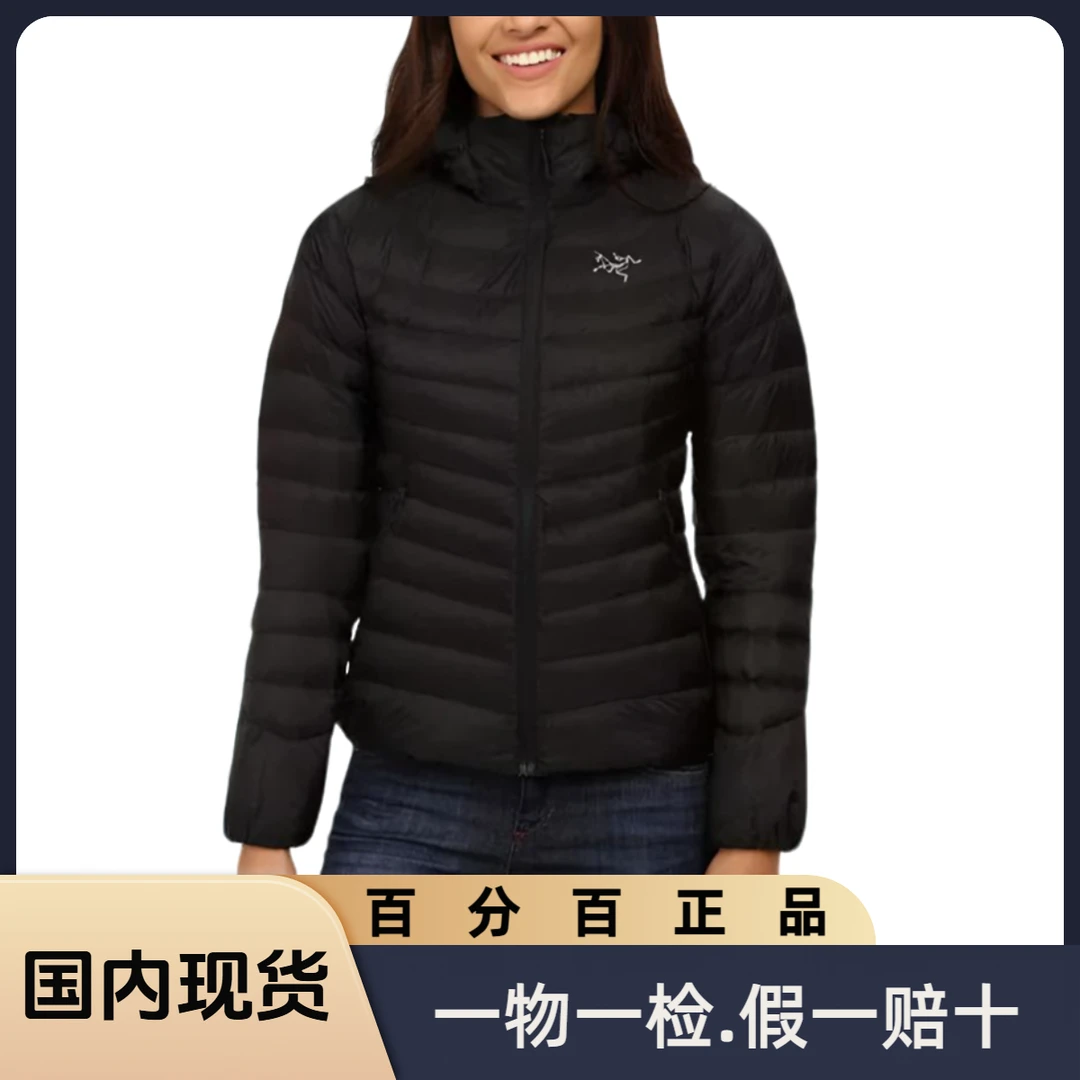 【中秋特惠】始祖鸟轻薄耐磨连帽夹克羽绒服女款休闲时尚加厚冬款