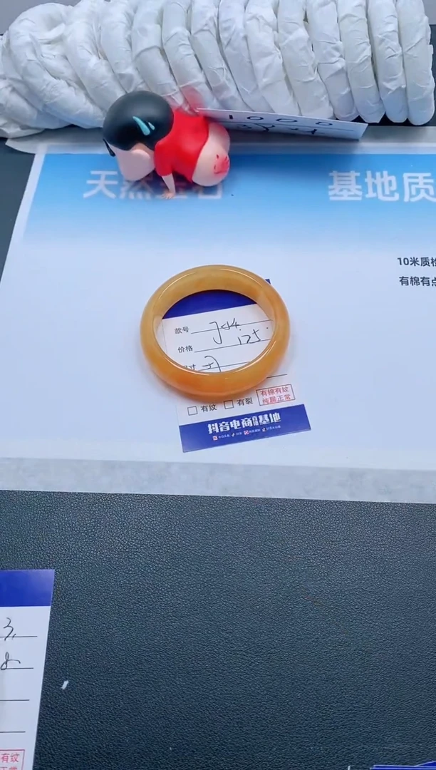 石英质玉手镯未镶嵌9J54-57