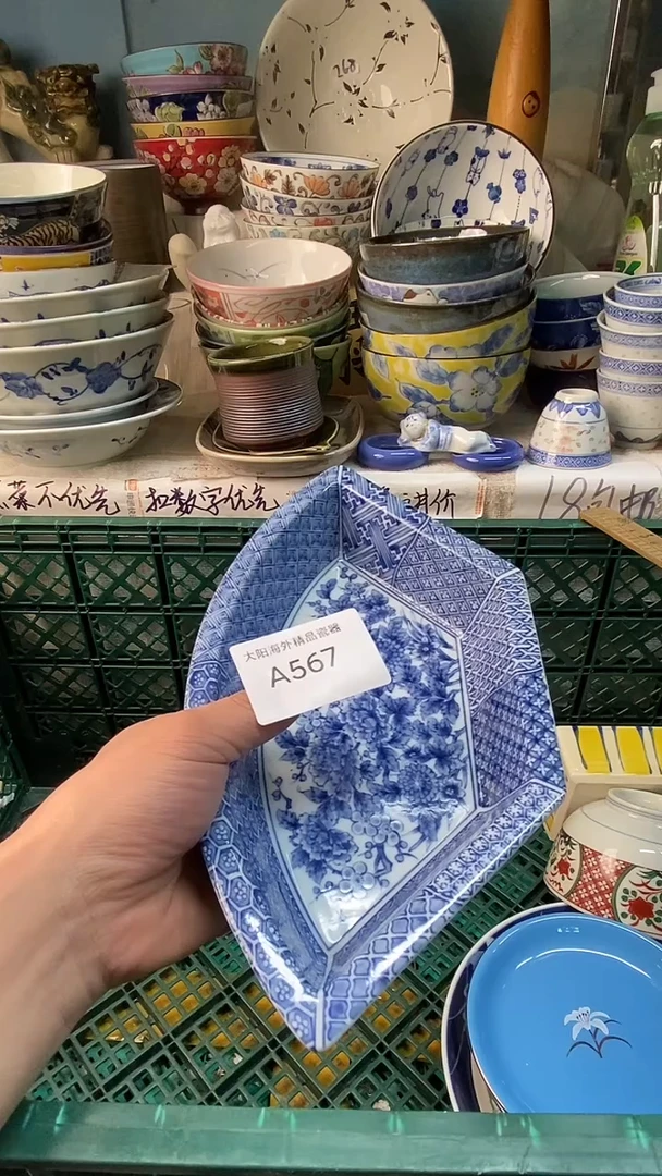 瓷片宠**惊感谢您一直以来的支持