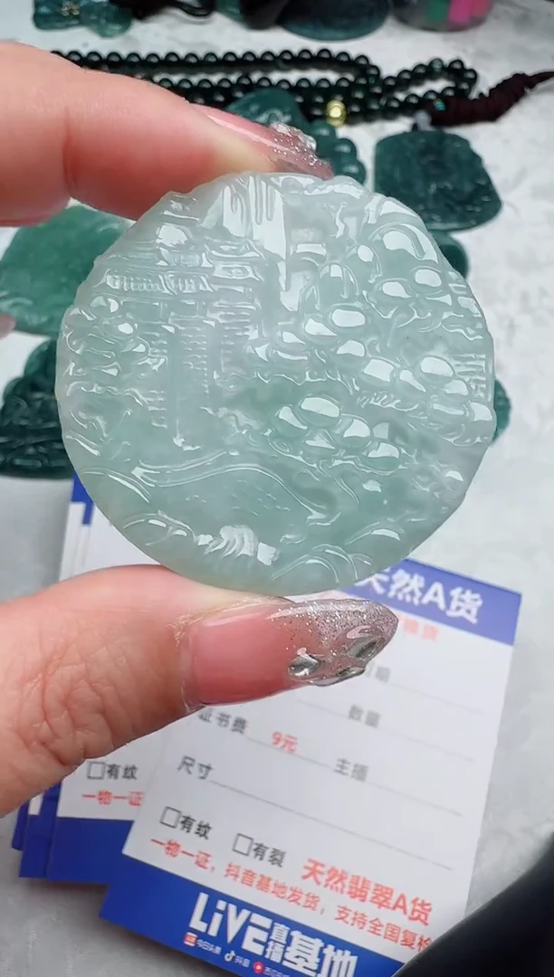 【闪购商品】翡翠颈饰未镶嵌多样性随机发其一