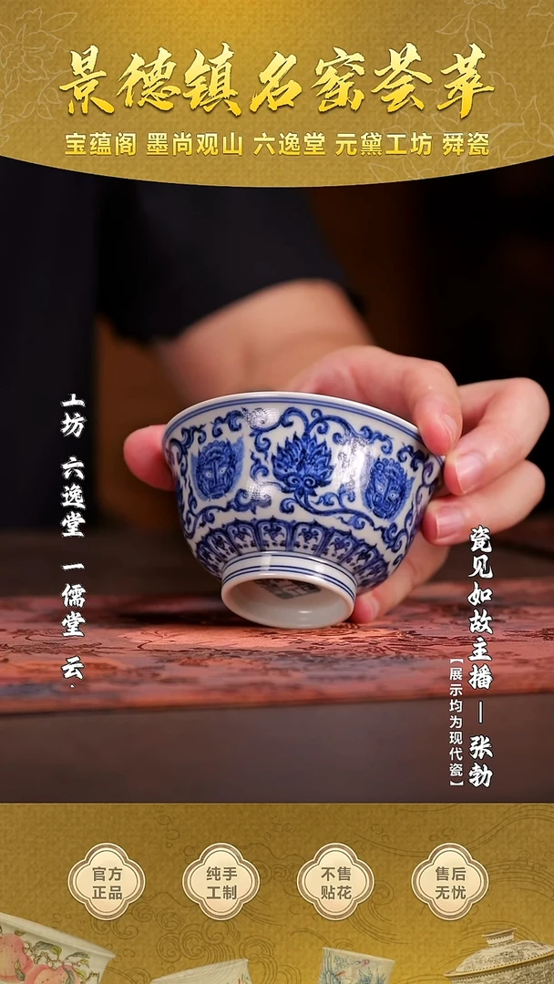 【瓷见如故】好物分享@@sc1111