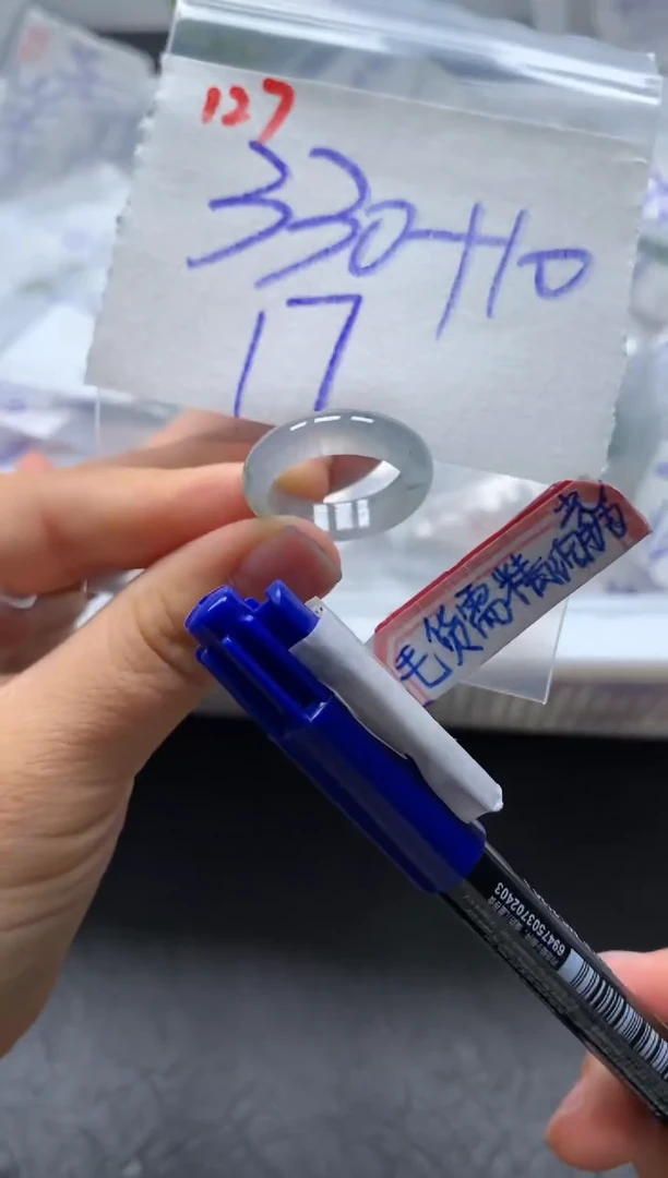 未镶嵌定制翡翠全*戒圈17#340毛货需精细抛光