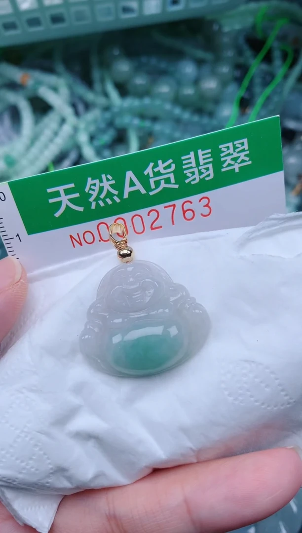 翡翠未镶嵌颈饰.0002763