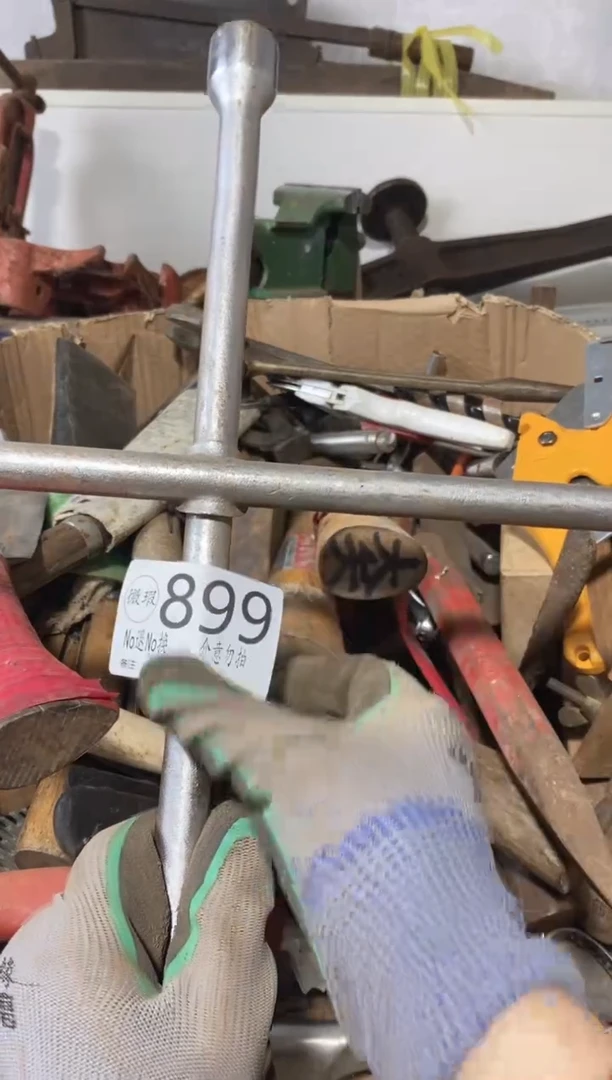 云**步瑕疵退货自理899