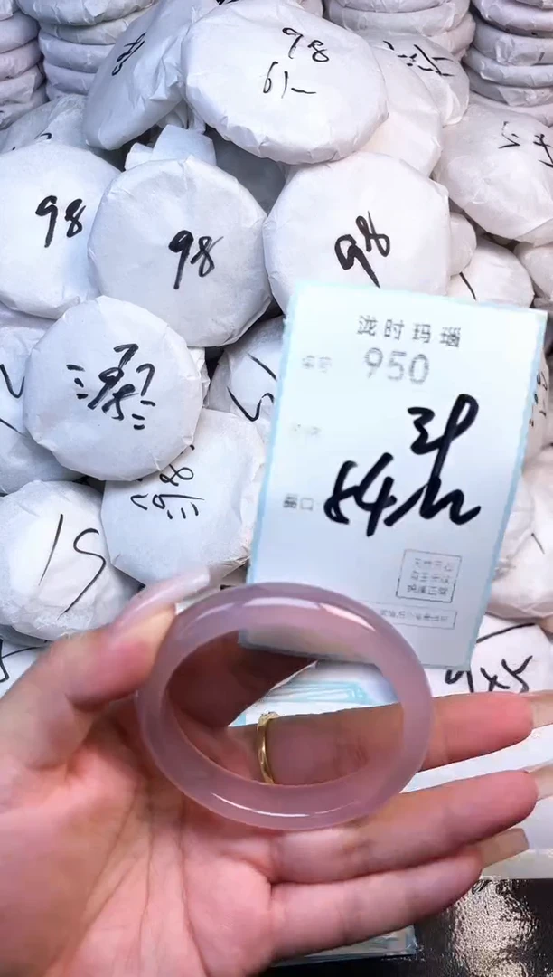 手镯玛瑙/玉髓未镶嵌950