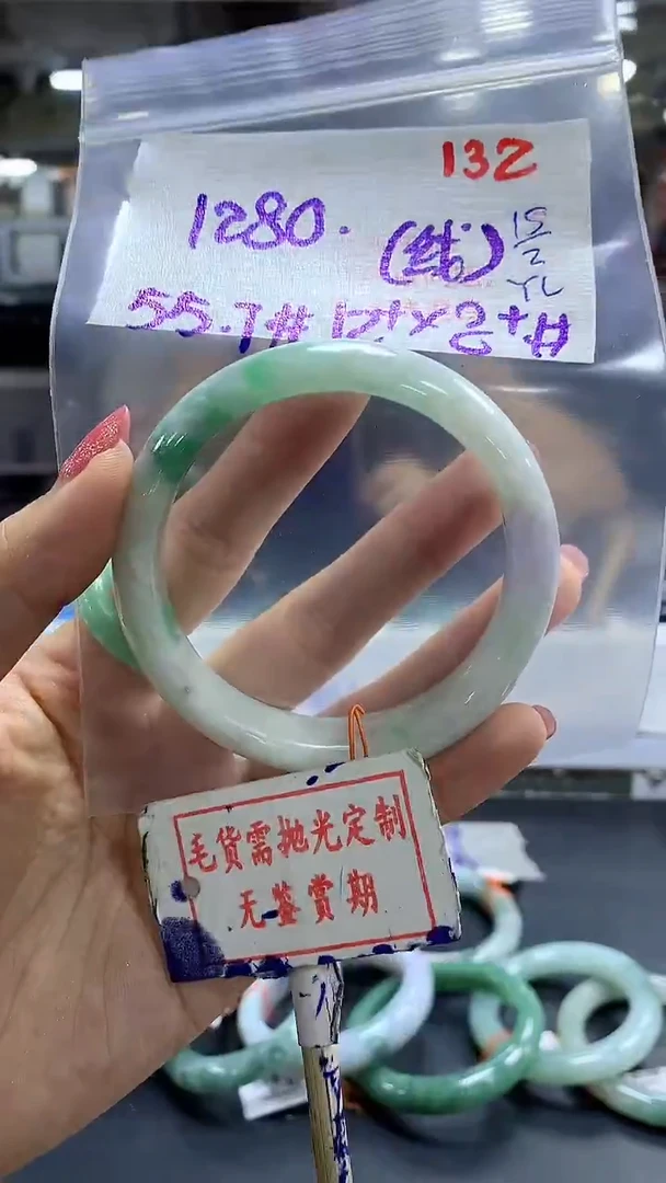 【闪购商品】定制翡翠未镶嵌毛货需精细抛光132多样性发1件1280