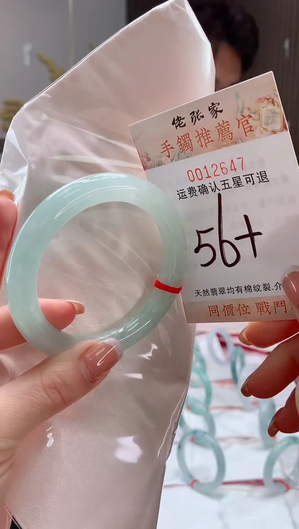 未镶嵌手镯翡翠天然缅甸A货翡翠