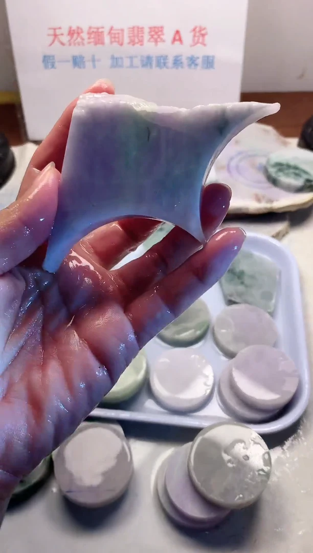 散珠翡翠翡翠裸石