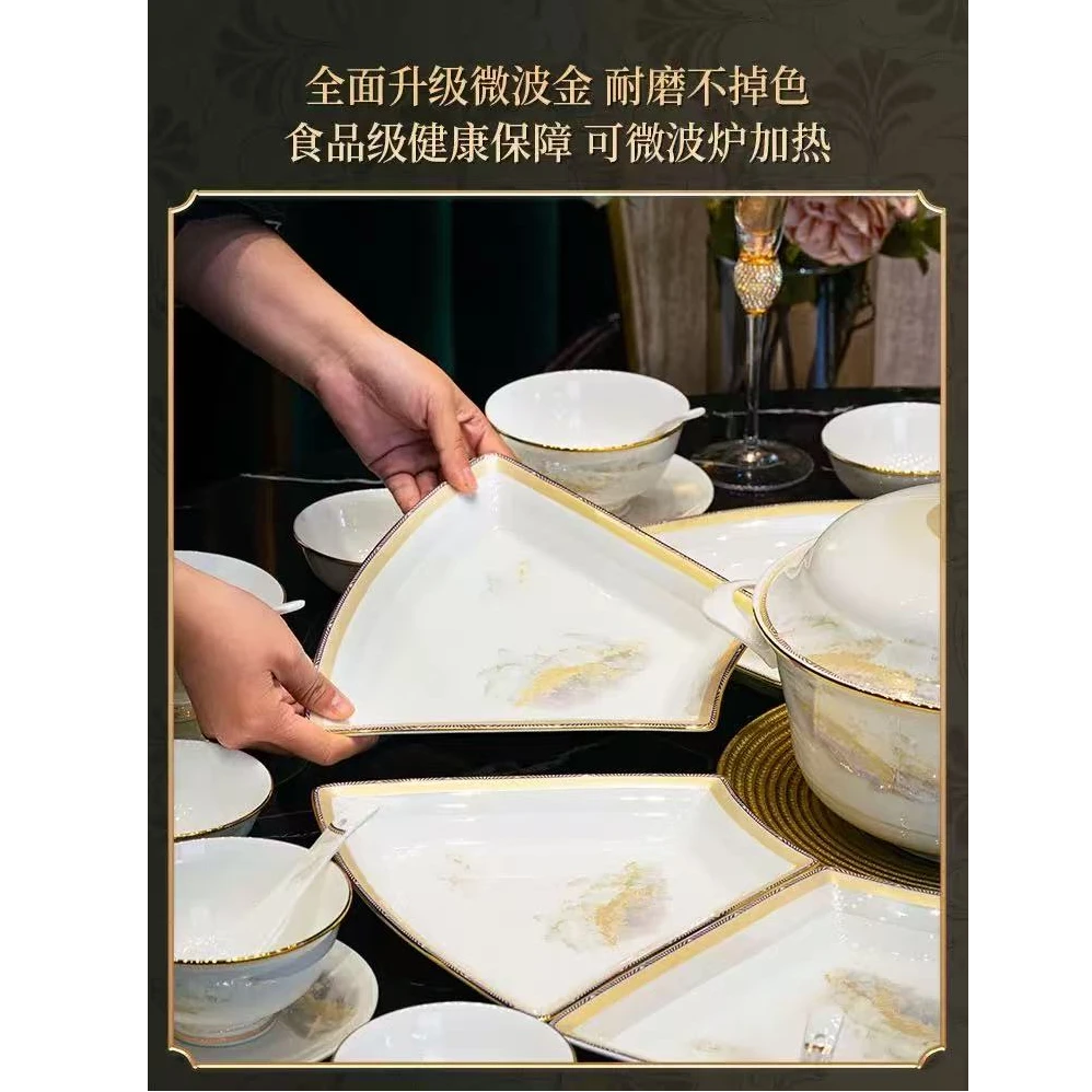 【洛威】金色海岸拼盘餐具组合套装碗盘家用扇形圆桌景德镇陶瓷过年