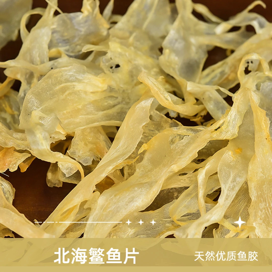 北海鳘鱼片（碎胶） 鱼胶花胶  足干0添加