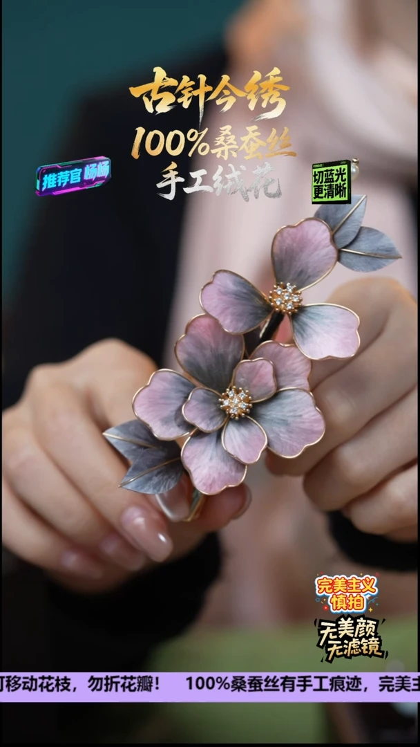 刺绣非遗重工 独家款发卡《紫色  牡丹》100%桑蚕丝