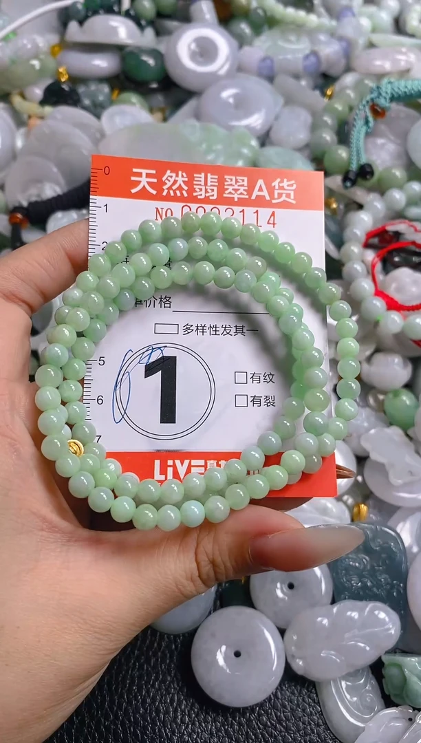 颈饰未镶嵌翡翠0002114