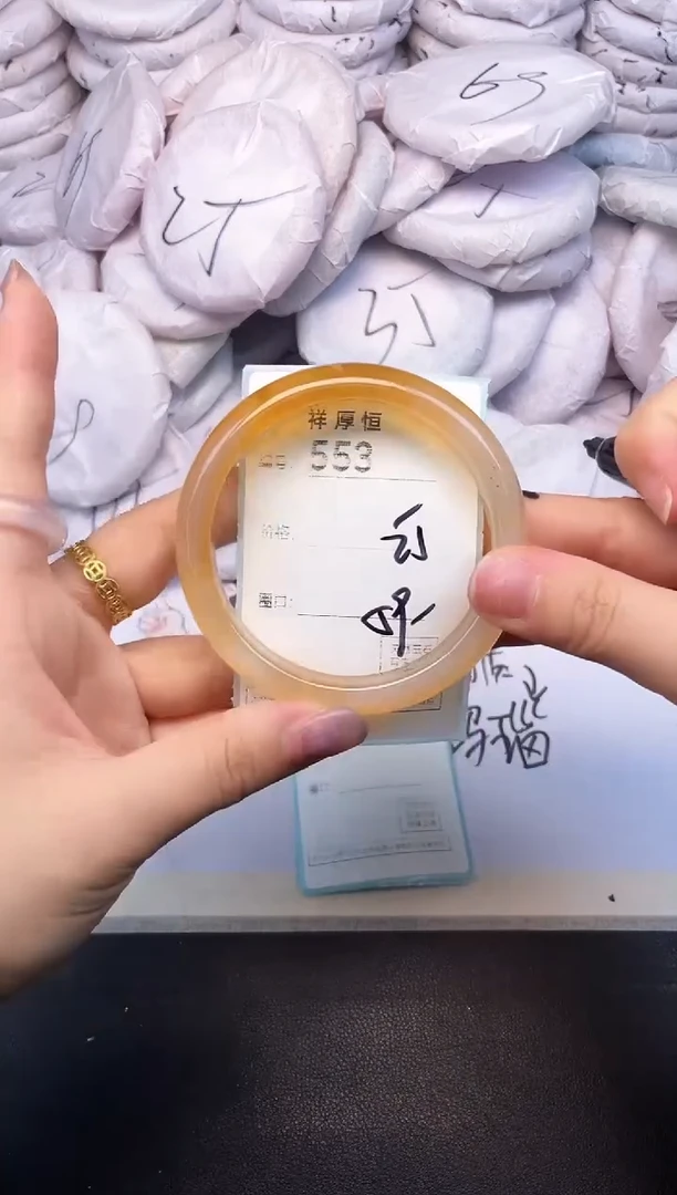 玛瑙/玉髓手镯未镶嵌553