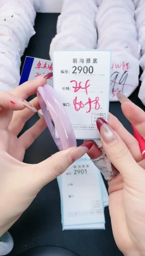 【闪购商品】玛瑙/玉髓手镯未镶嵌2900