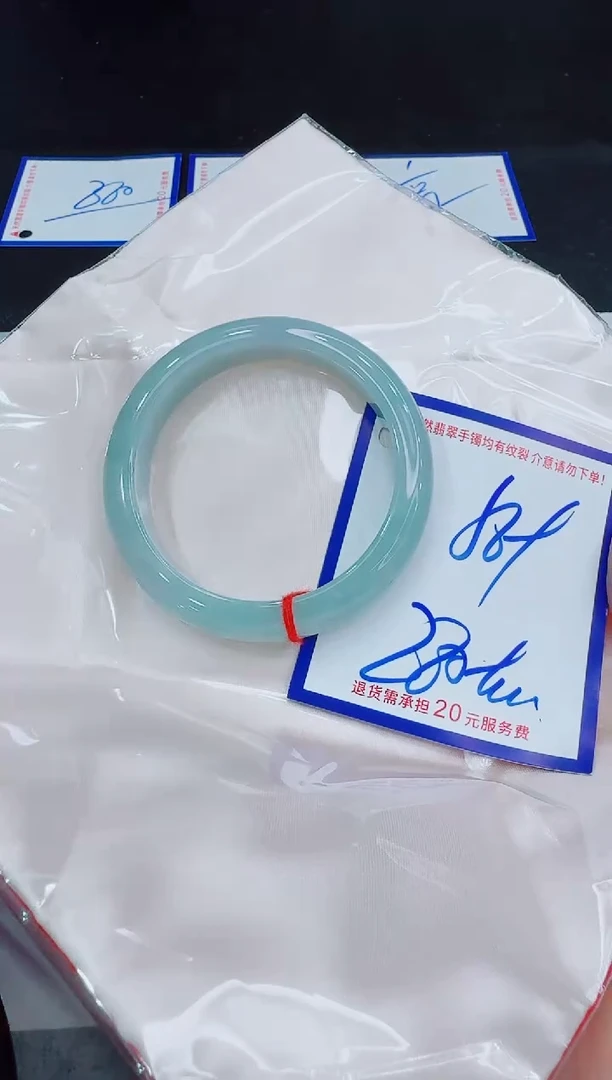 未镶嵌手镯翡翠11111111