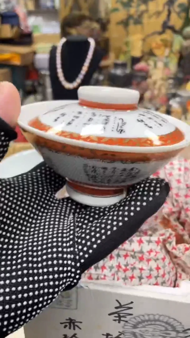 【闪购商品】杯瓷瓷瓷瓷瓷瓷瓷瓷瓷