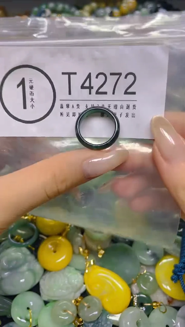 颈饰未镶嵌翡翠16.2MM/ T /翡翠A货，一件也是批发价