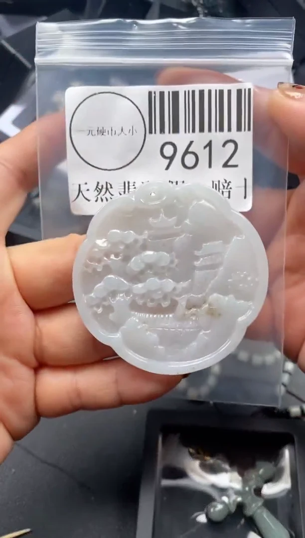 吊坠(不含链)未镶嵌翡翠9612