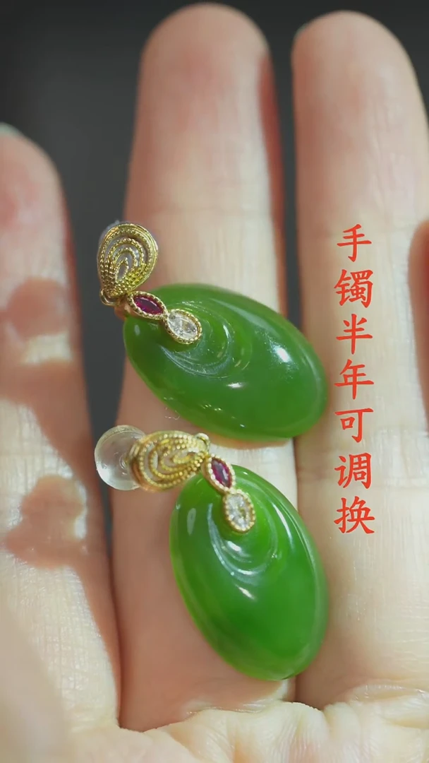 未镶嵌和田玉耳坠老料水滴