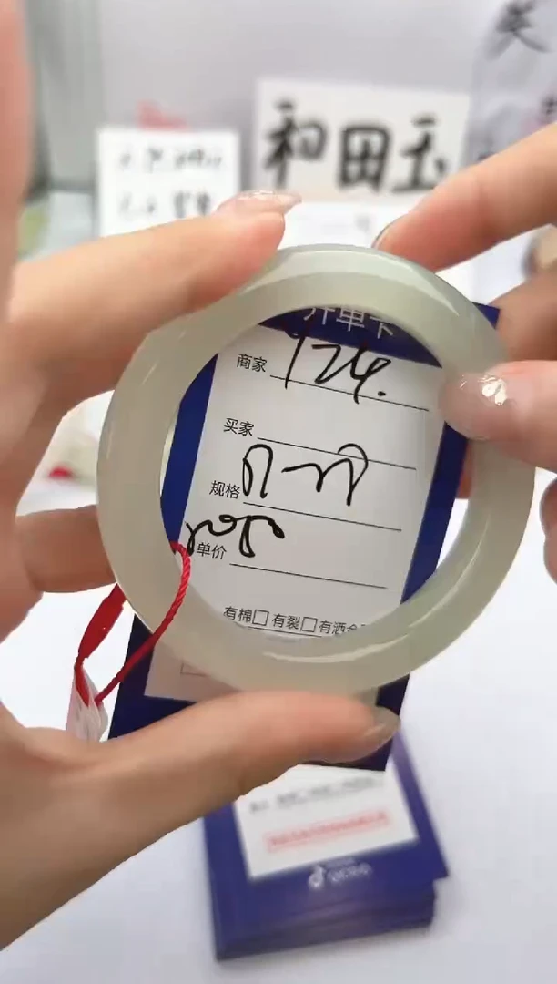 和田玉手镯未镶嵌微色差Y24