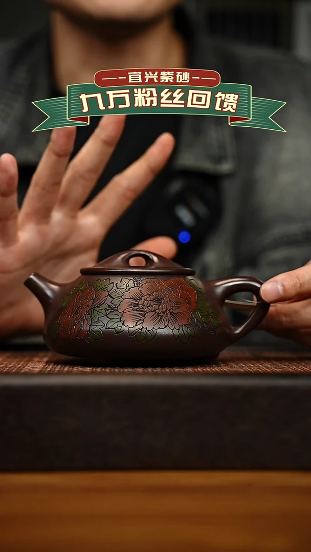 茶壶紫砂宜兴原矿 手工 紫砂壶容量300cc