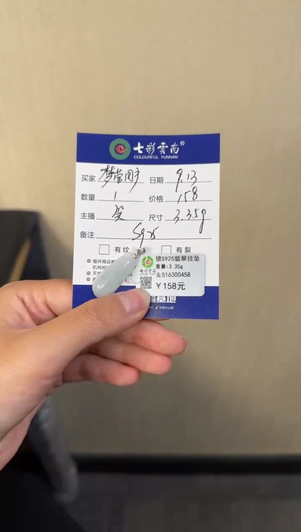 吊坠(不含链)银S925镶嵌翡翠梦****4绿色