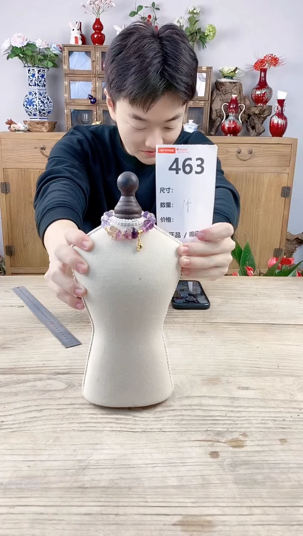 小玩子花盆直播号463