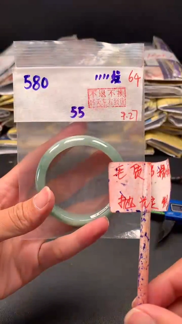 未镶嵌定制翡翠拍一发一    64