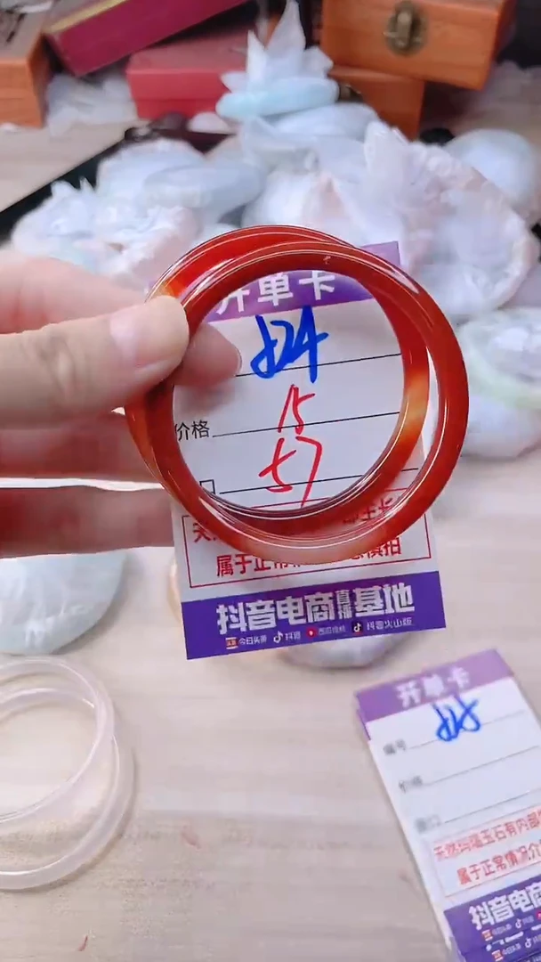 手镯玛瑙/玉髓未镶嵌524