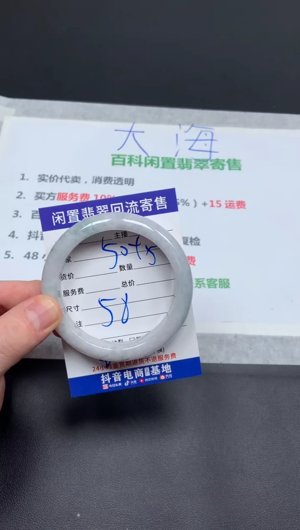 翡翠手镯未镶嵌用****1天然缅甸翡翠A货手镯