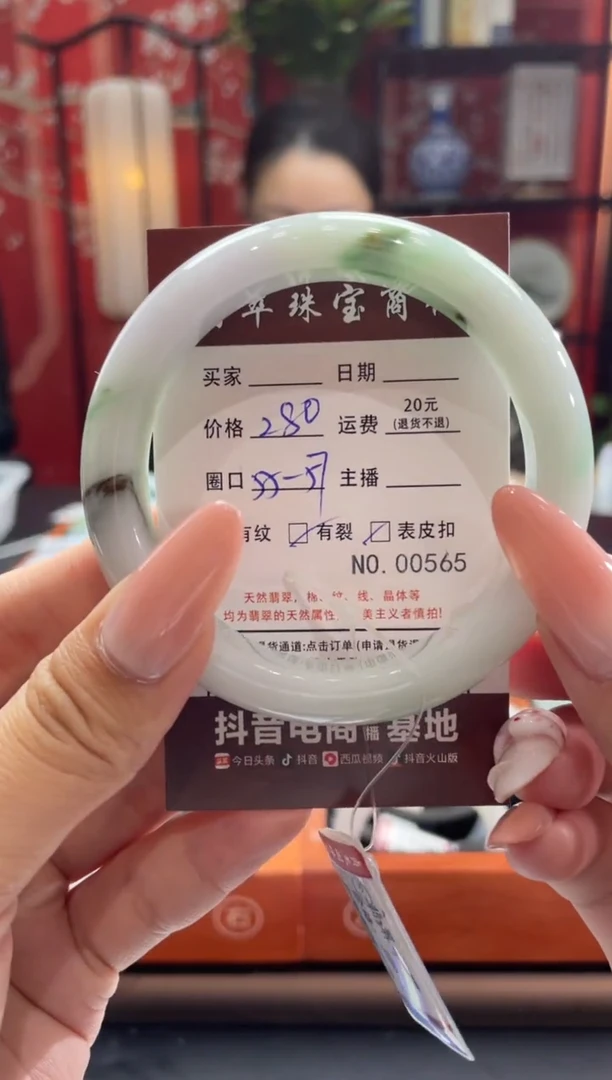 【闪购商品】翡翠手镯未镶嵌565*****